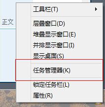 Win8系統(tǒng)磁盤占用率到100%怎么辦?小編教你5種方法快速優(yōu)化