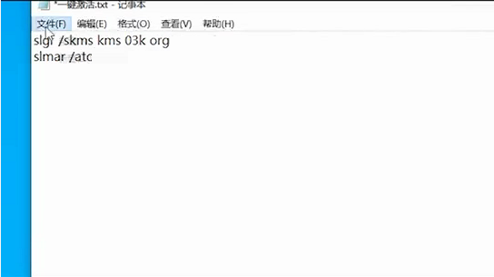 Win10提示“你的Windows許可證過期”怎么激活？