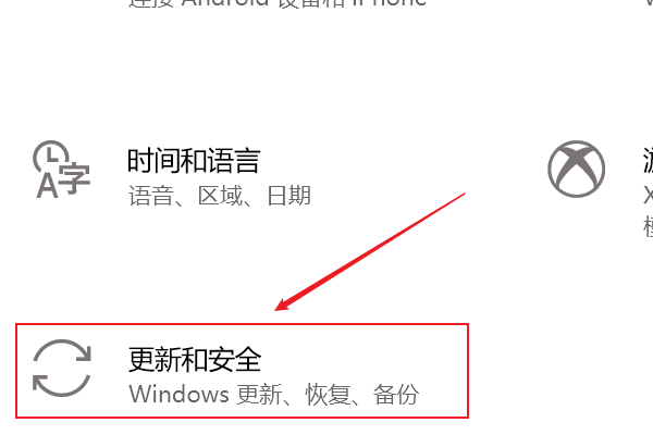 Win10提示“你的Windows許可證過期”怎么激活？