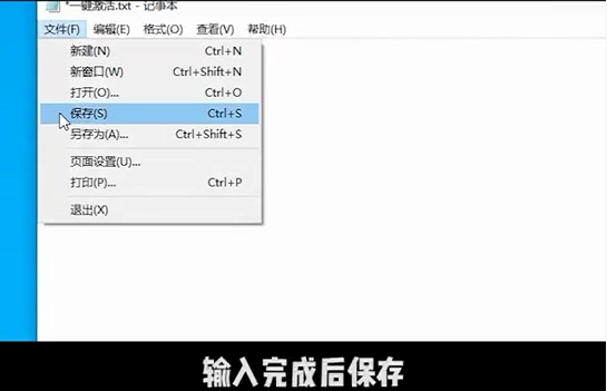 Win10提示“你的Windows許可證過期”怎么激活？
