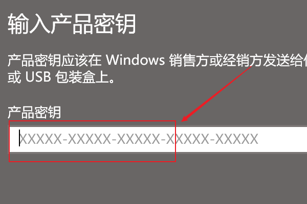 Win10提示“你的Windows許可證過期”怎么激活？