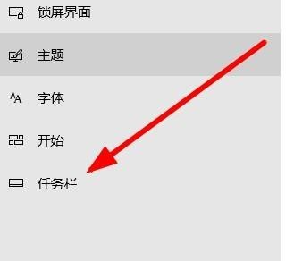 Win10系統(tǒng)的窗口遮擋任務(wù)欄怎么解決？
