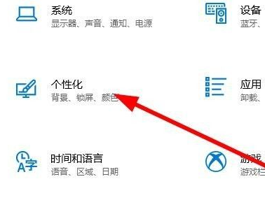 Win10系統(tǒng)的窗口遮擋任務(wù)欄怎么解決？