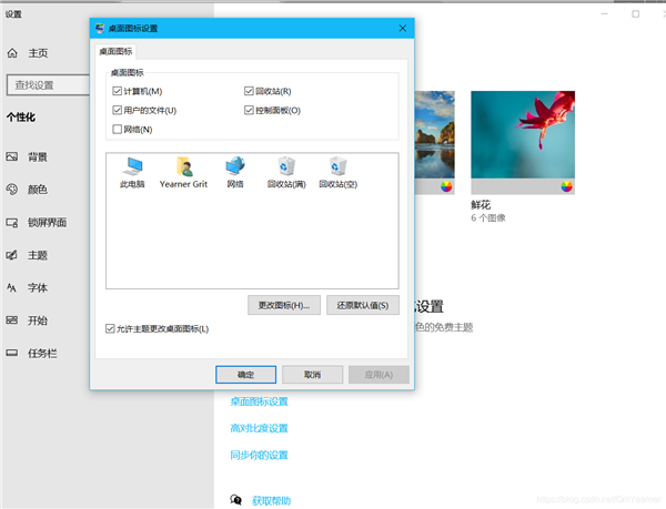 Win10提示W(wǎng)indows無(wú)法訪問(wèn)指定設(shè)備、路徑或文件怎么辦?