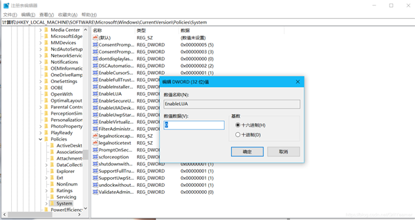 Win10提示W(wǎng)indows無(wú)法訪問(wèn)指定設(shè)備、路徑或文件怎么辦?