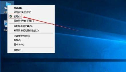 Win10突然只剩下c盤了怎么回事？