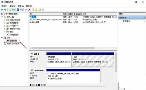 Win10突然只剩下c盤了怎么回事？