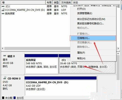 Win10突然只剩下c盤了怎么回事？