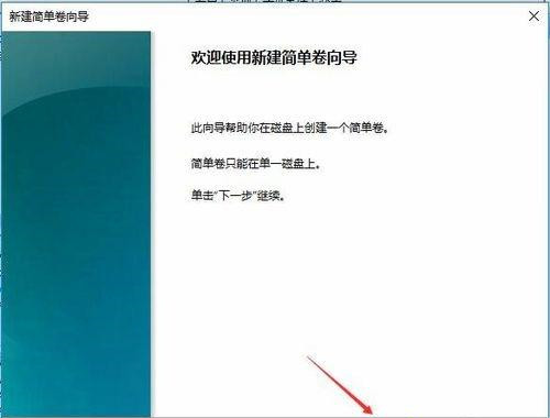 Win10突然只剩下c盤了怎么回事？