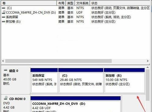 Win10突然只剩下c盤了怎么回事？