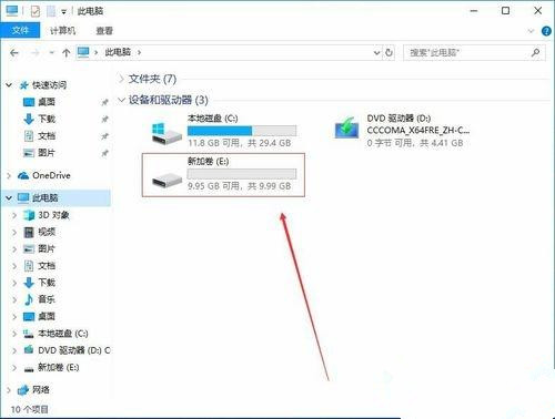Win10突然只剩下c盤了怎么回事？