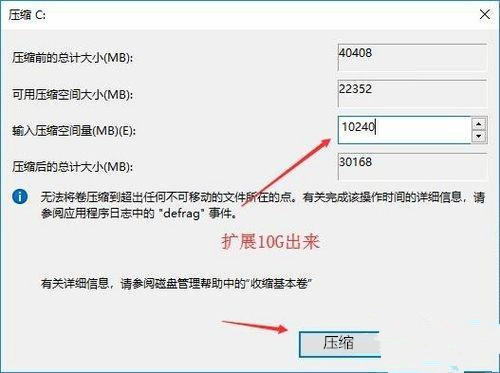 Win10突然只剩下c盤了怎么回事？