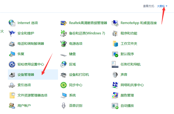 怎么設(shè)置Win10電腦每天定時(shí)斷網(wǎng)？