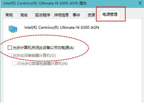 怎么設(shè)置Win10電腦每天定時(shí)斷網(wǎng)？