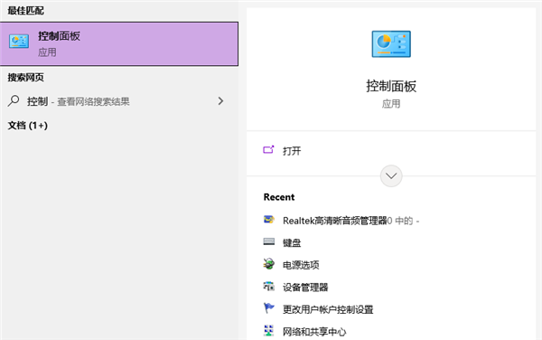 怎么設(shè)置Win10電腦每天定時(shí)斷網(wǎng)？