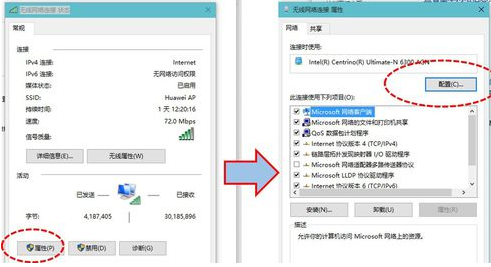 怎么設(shè)置Win10電腦每天定時(shí)斷網(wǎng)？
