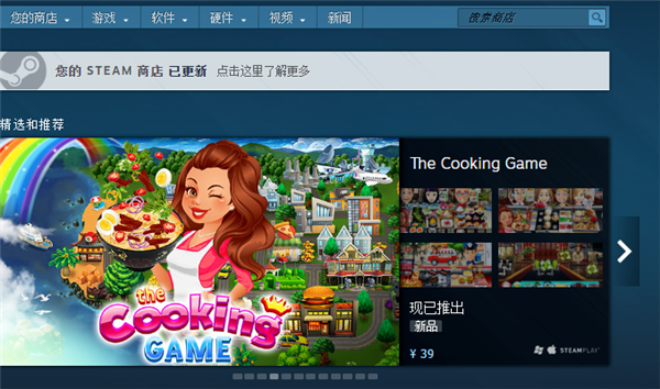 Win10系統(tǒng)Steam錯(cuò)誤代碼118是怎么回事？