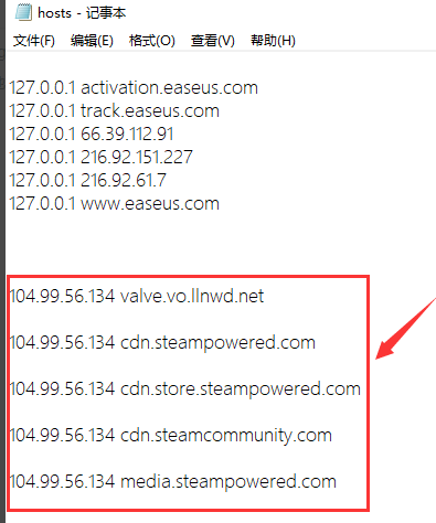 Win10系統(tǒng)Steam錯(cuò)誤代碼118是怎么回事？