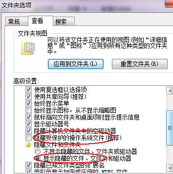 Win10系統(tǒng)found.000文件丟失了怎么恢復(fù)？