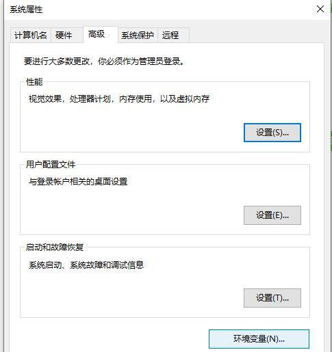 Win10如何配置JDK環(huán)境?