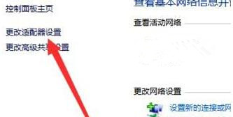 Win10系統升級后所有網頁都打不開怎么回事？