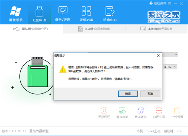 Win10鏡像文件怎么用U盤安裝？U盤Win10鏡像系統安裝方法