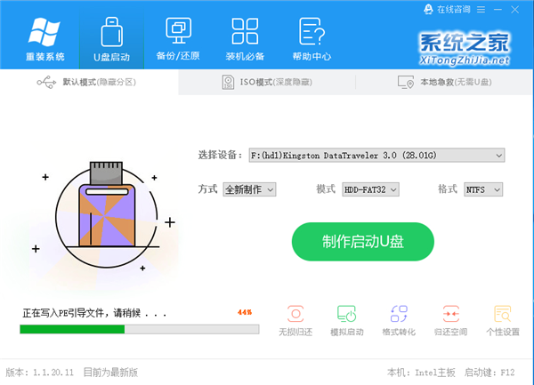 Win10鏡像文件怎么用U盤安裝？U盤Win10鏡像系統安裝方法