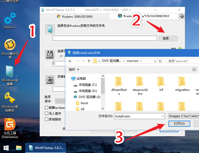 Win10鏡像文件怎么用U盤安裝？U盤Win10鏡像系統安裝方法