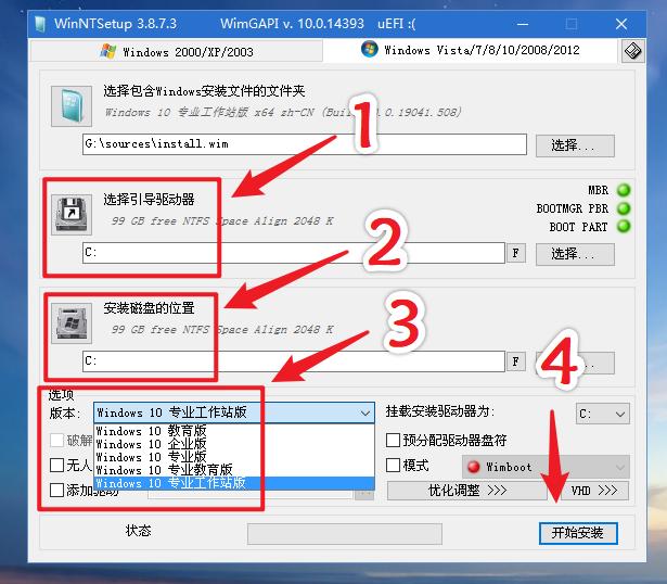 Win10鏡像文件怎么用U盤安裝？U盤Win10鏡像系統安裝方法