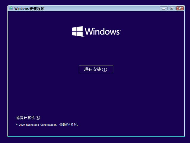 Win10鏡像文件怎么用U盤安裝？U盤Win10鏡像系統安裝方法