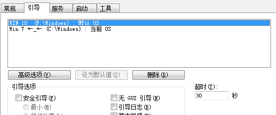 怎么修改Win10 21H1系統(tǒng)啟動(dòng)項(xiàng)的名稱？