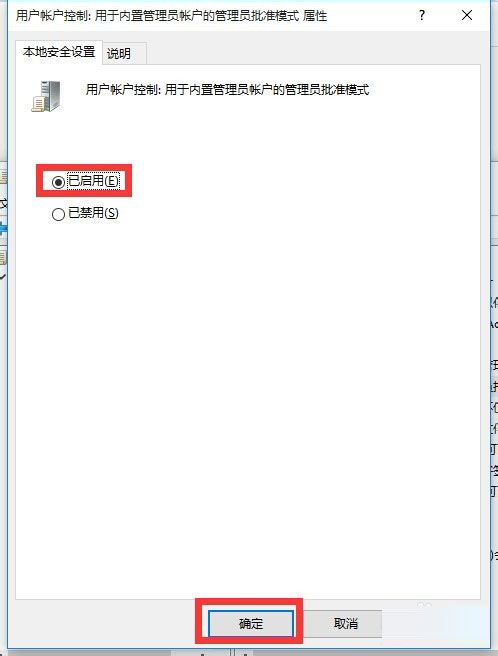 Win10 21H1系統(tǒng)開始菜單沒反應怎么解決？