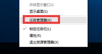 Win10 21H1系統(tǒng)開始菜單沒反應怎么解決？