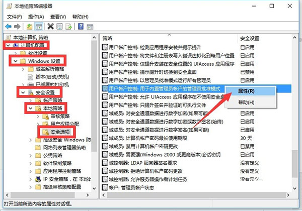 Win10 21H1系統(tǒng)開始菜單沒反應怎么解決？