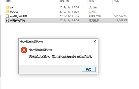 Win7內部版本7601副本不是正版怎么解決？