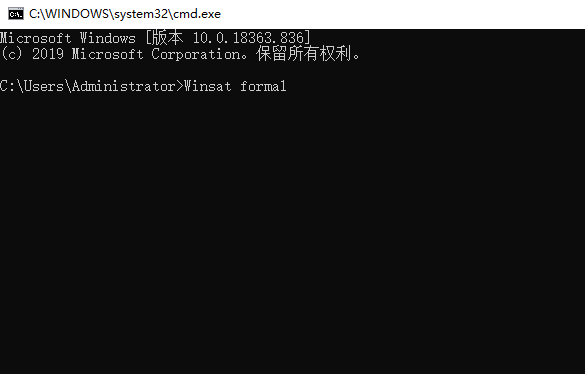 Win10專業版是如何進行系統評分？