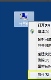 怎么查看電腦是Win10還是Win7？