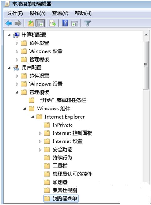 Win7中Internet選項(xiàng)打不開(kāi)怎么辦?