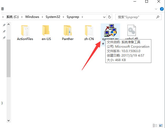 怎么使用U盤制作Win10系統(tǒng)修復(fù)工具?