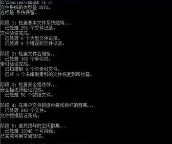 怎么使用U盤制作Win10系統(tǒng)修復(fù)工具?