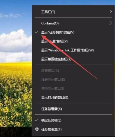 Win10電腦怎么建立多個桌面？Win10建立多桌面方法教程