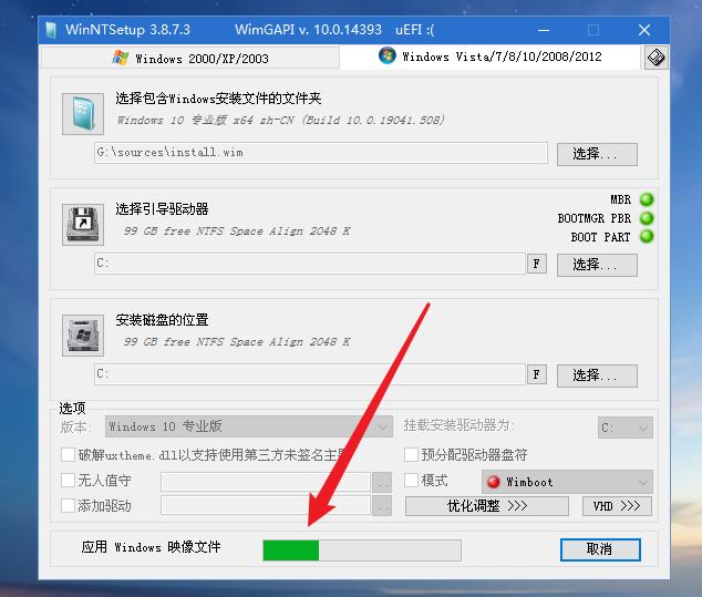 Win10 20h2 u盤安裝教程 如何用U盤安裝Win10 20h2最新版