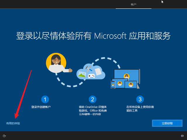Win10 20h2 u盤安裝教程 如何用U盤安裝Win10 20h2最新版