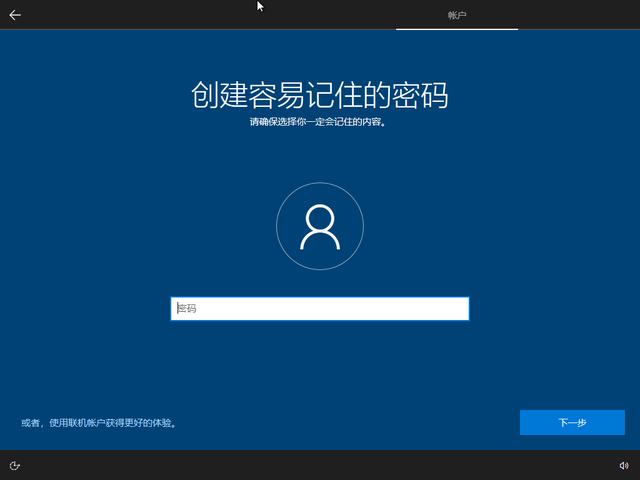Win10 20h2 u盤安裝教程 如何用U盤安裝Win10 20h2最新版