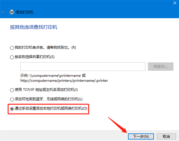 Win10怎么連接打印機設備？