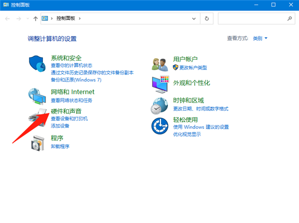 Win10怎么連接打印機設備？