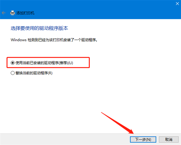 Win10怎么連接打印機設備？
