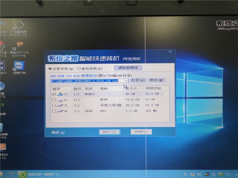 深度技術Win10系統怎么安裝？U盤安裝深度技術Win10系統詳細圖文教程