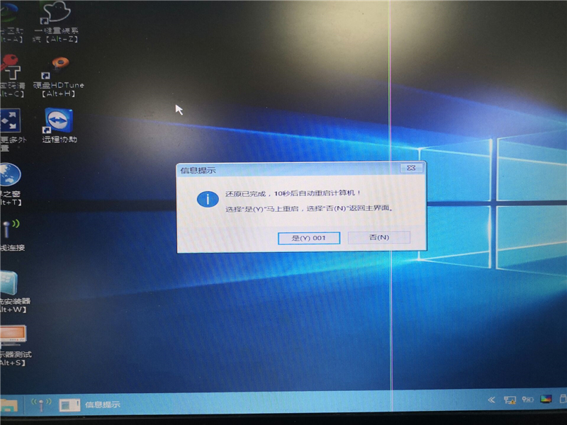 深度技術Win10系統怎么安裝？U盤安裝深度技術Win10系統詳細圖文教程