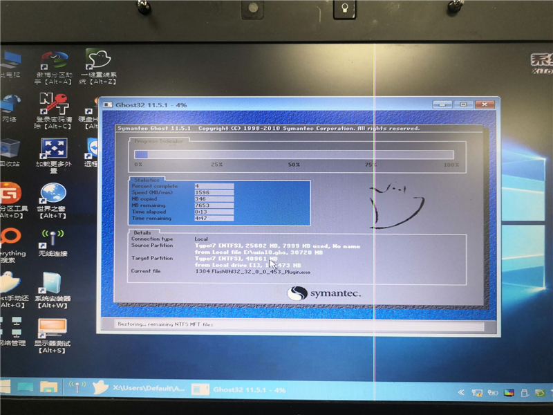 深度技術Win10系統怎么安裝？U盤安裝深度技術Win10系統詳細圖文教程